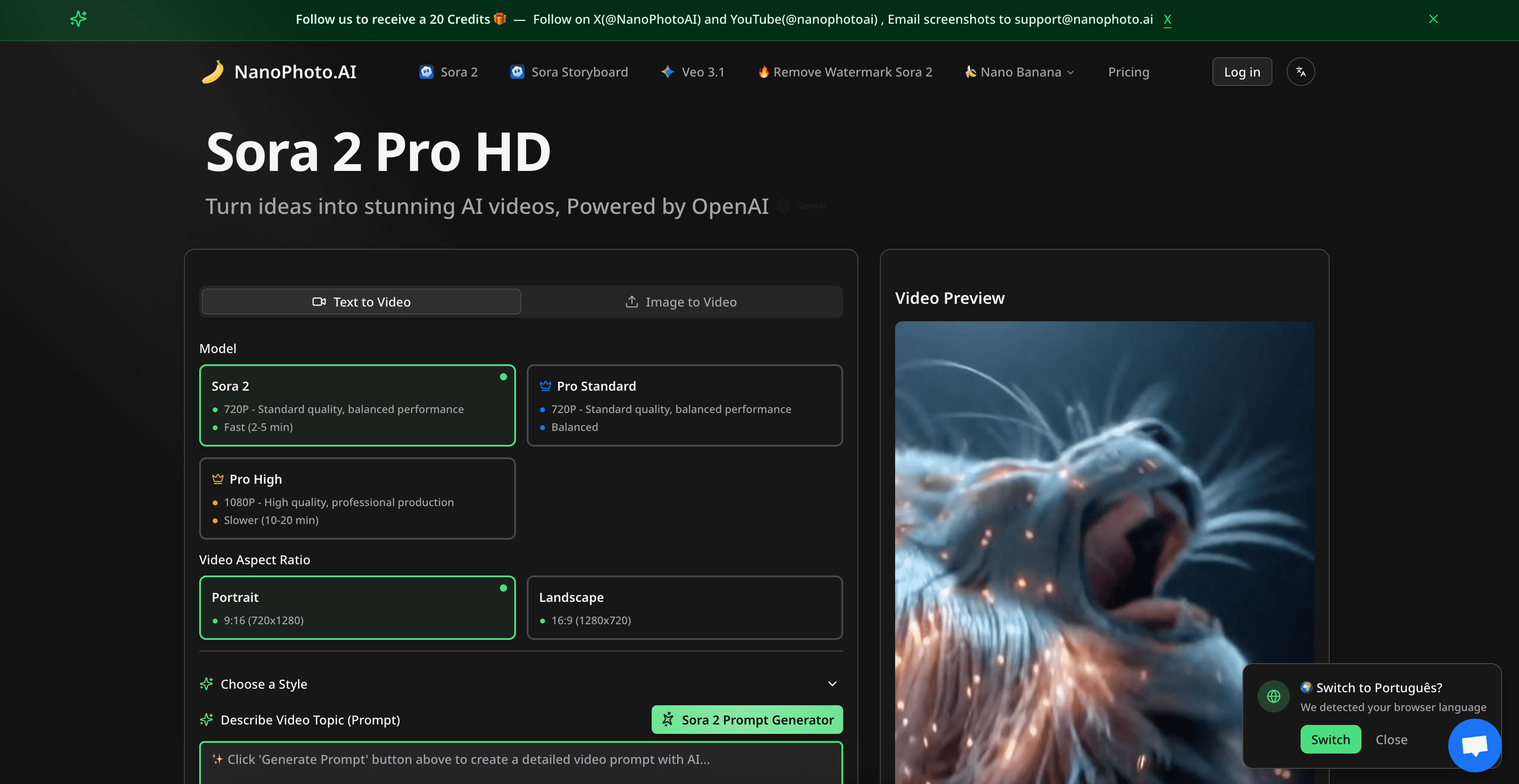 NanoPhoto AI interface screenshot