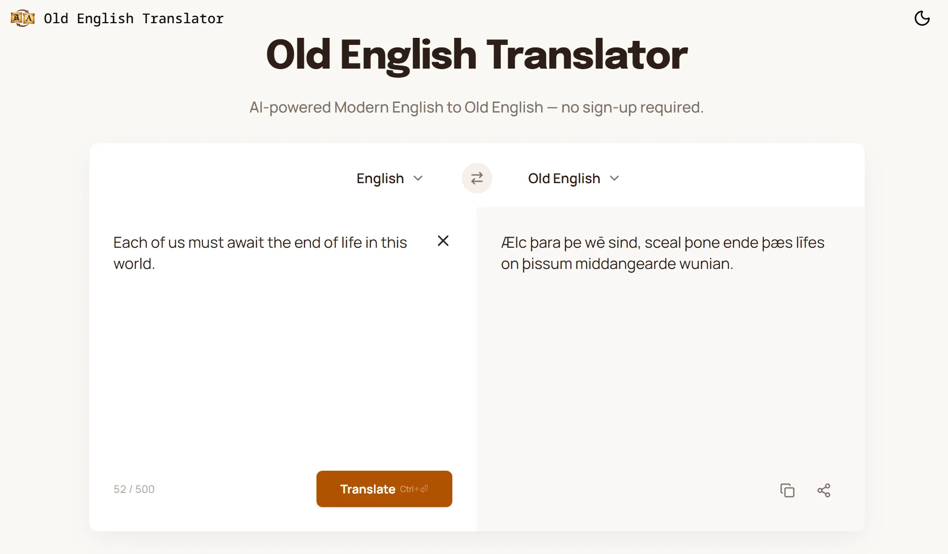 Old English Translator interface screenshot