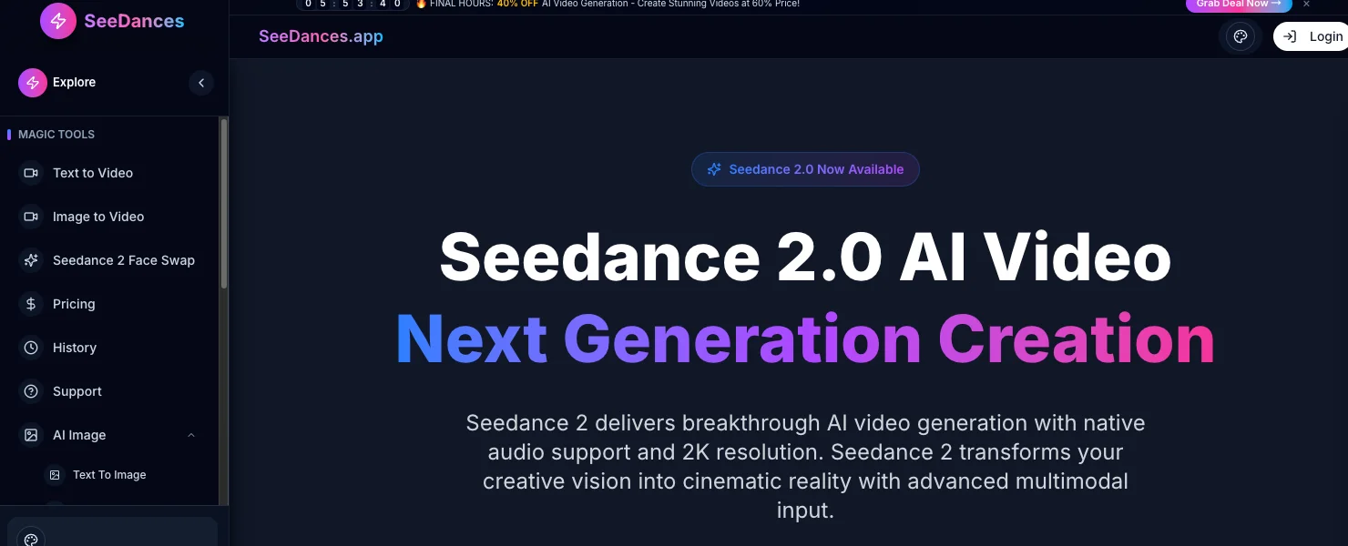 Seedance 2.0 interface screenshot