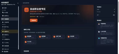 HXXBOT thumbnail