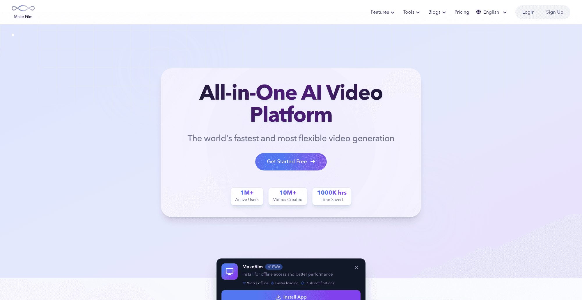 Makefilm interface screenshot