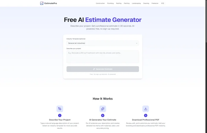 Estimate Generator interface screenshot