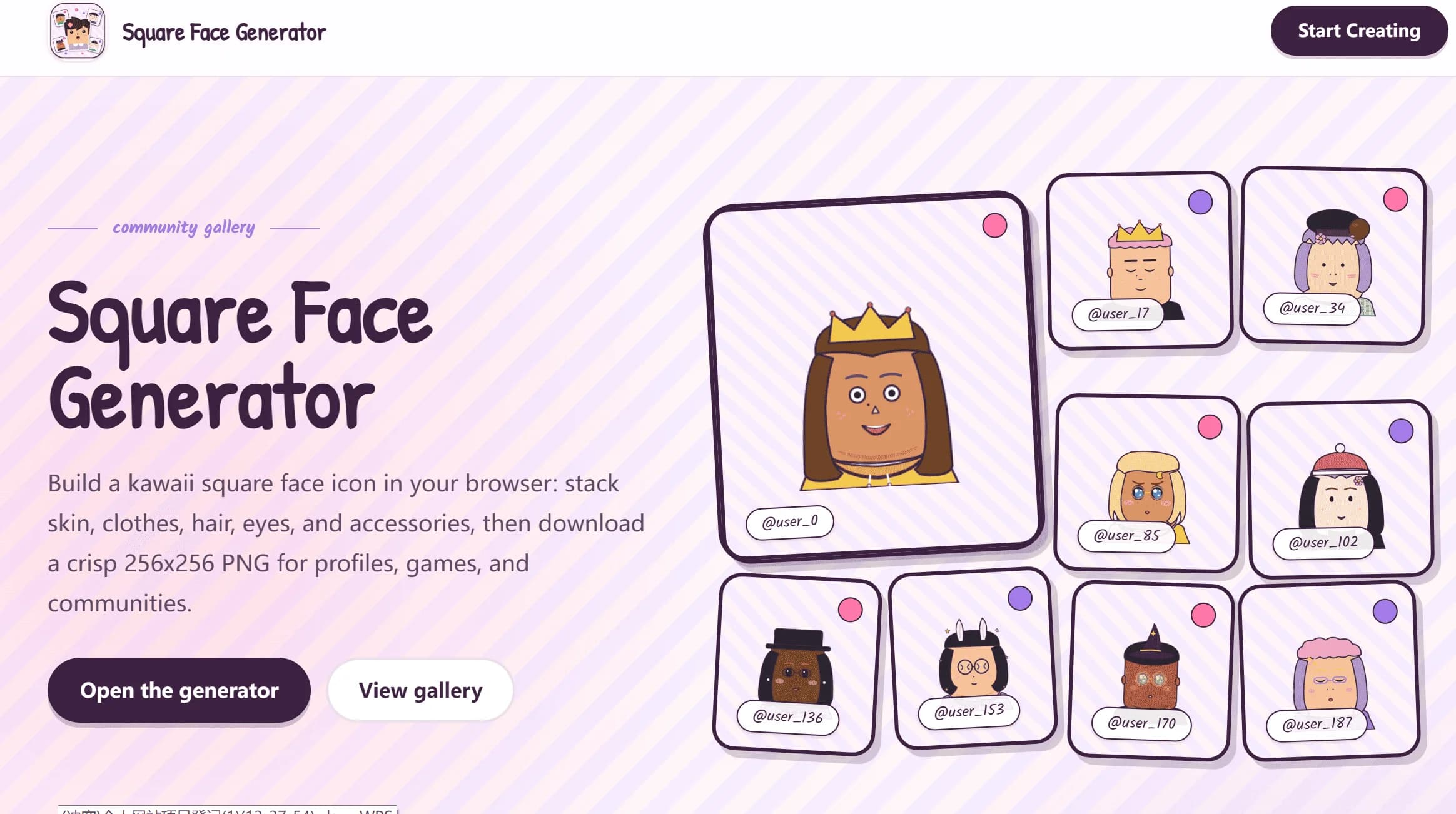 Square Face Generator interface screenshot