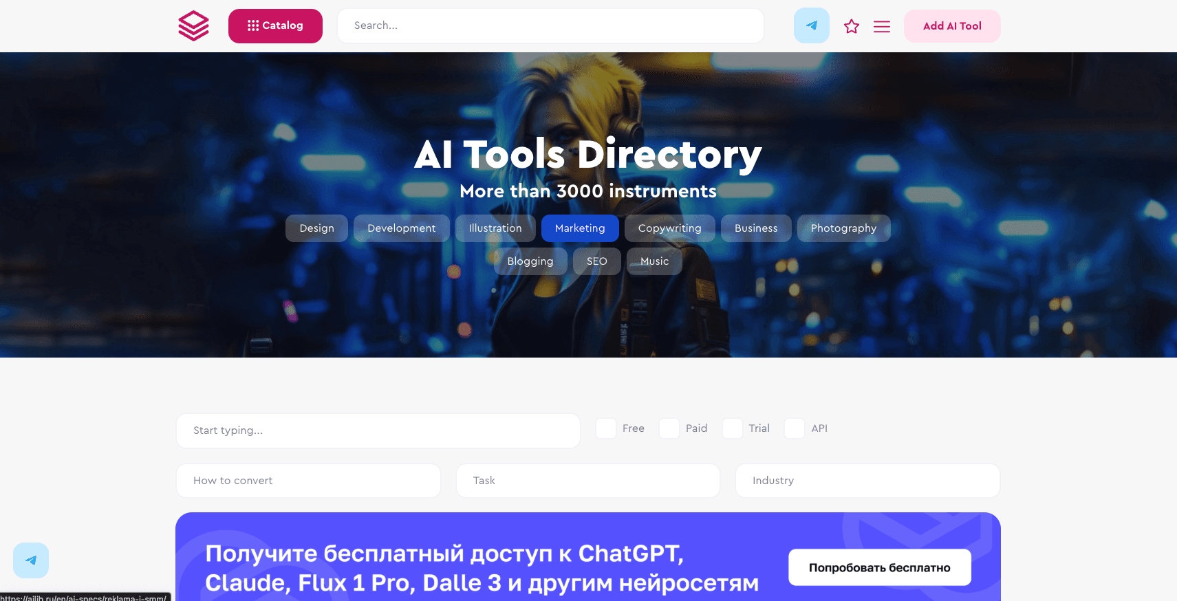 AI Lib website preview