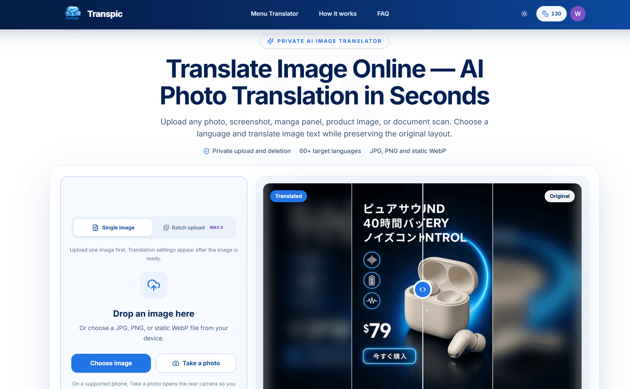 Translate Image interface screenshot